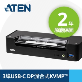 ATEN CS1953 3埠USB-C DisplayPort混合式KVMP多電腦切換器