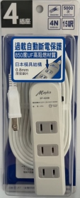 明家家用延長線4(3+1)插座4.5M 2孔插座 15呎