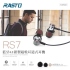 E-books RASTO RS7 藍芽4.2鋁製磁吸耳道式耳機