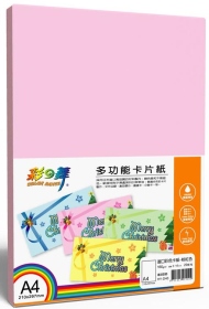 進口彩色卡紙-粉紅色  160g  A4