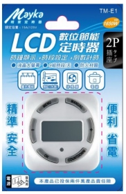 明家 24小時LCD數位節能定時器 2PIN插座 