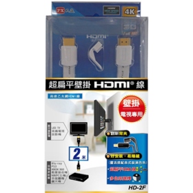 大通 超扁平壁掛HDMI線 2米
